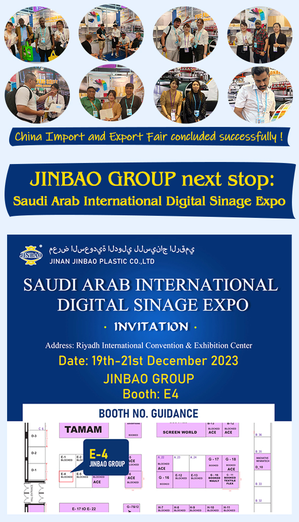 展会-亚克力-PVC