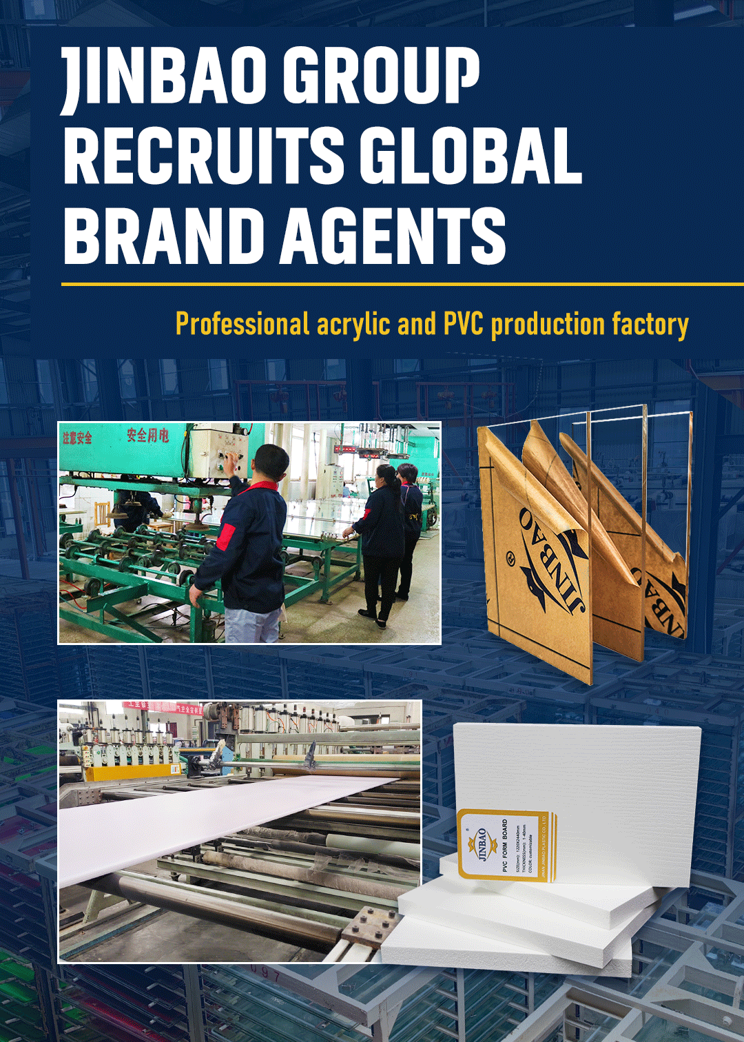 招商代理-中文版