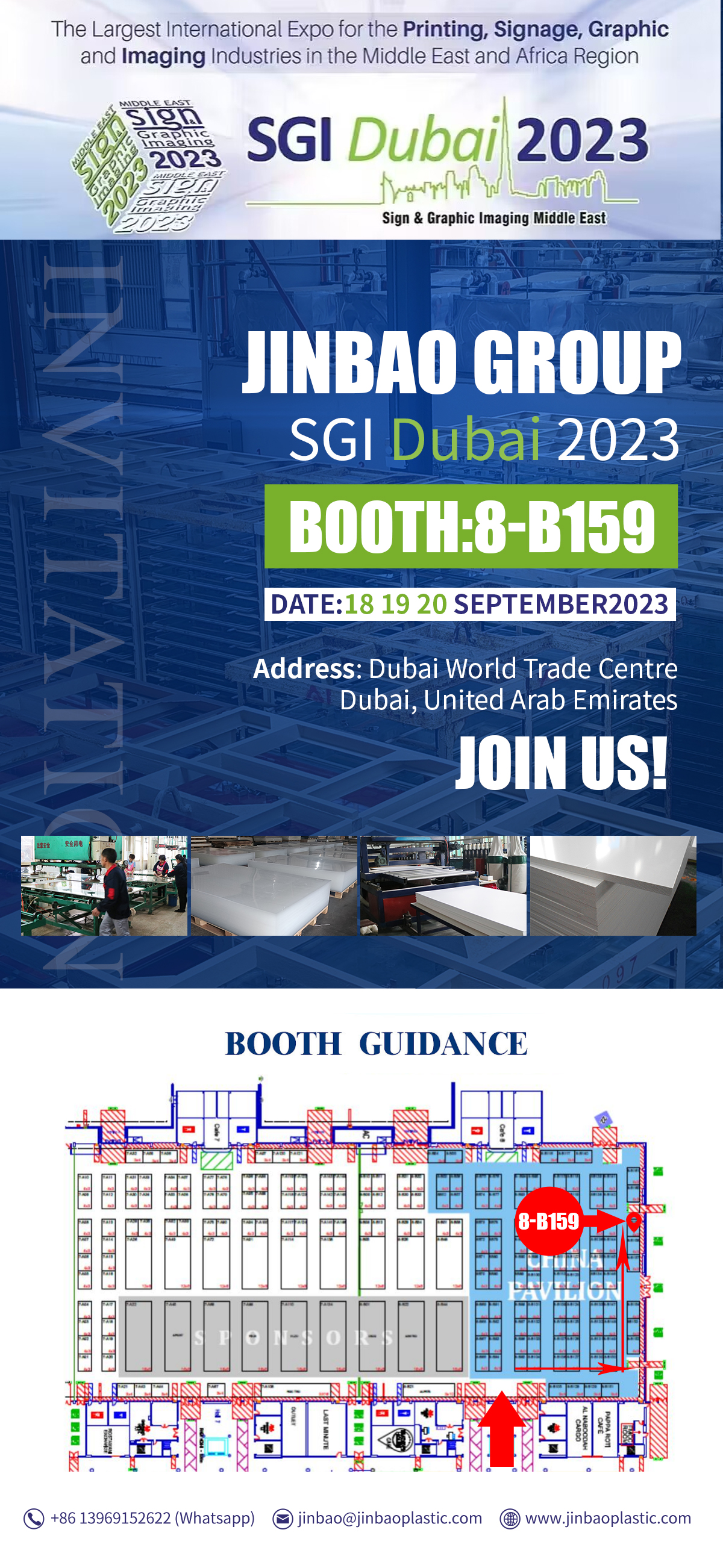 2023 年迪拜国际创价学会 (SGI)