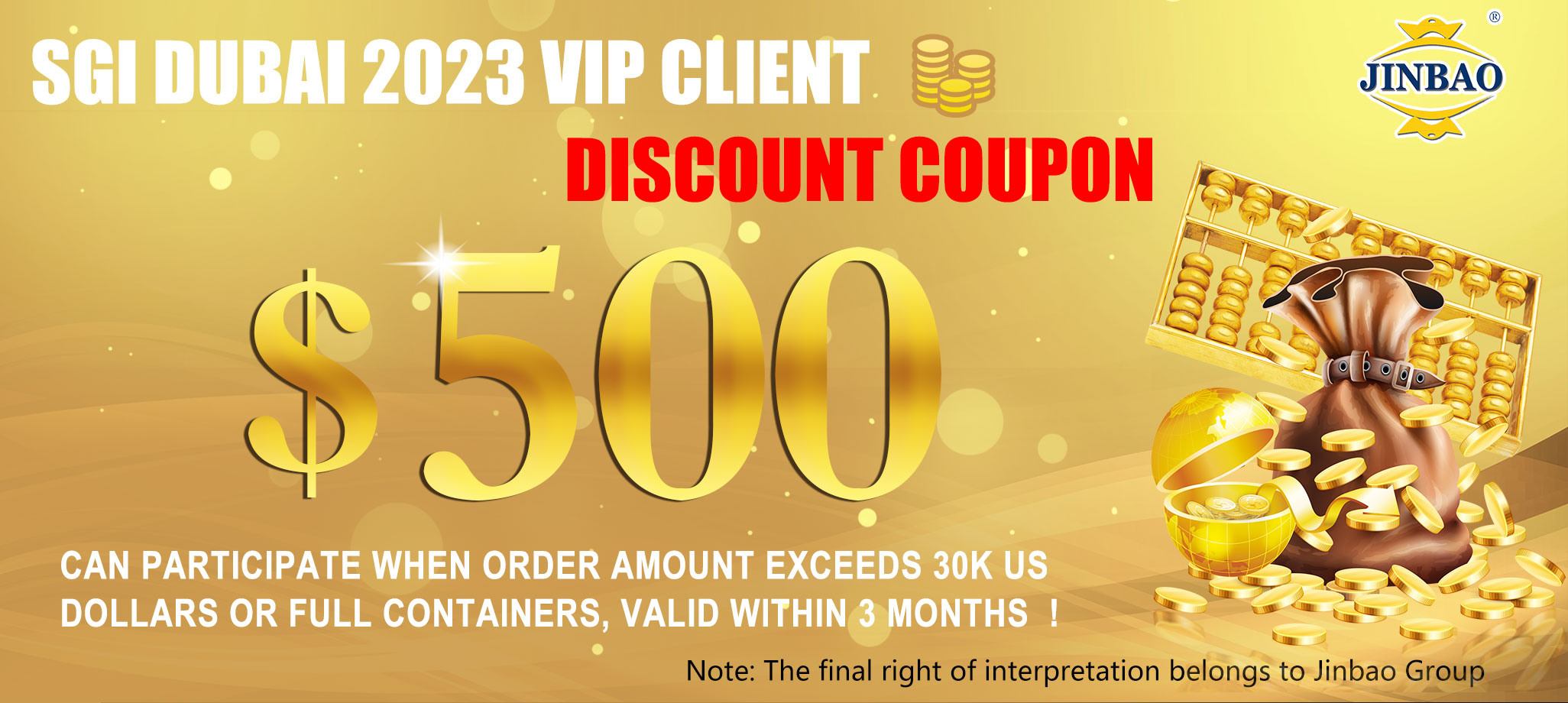 优惠券立减 500 美元