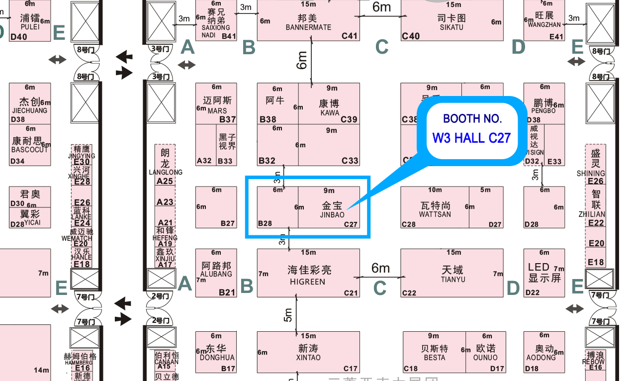 金宝亚克力及PVC展