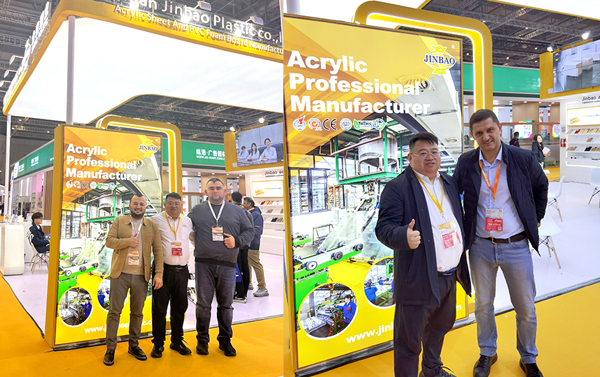 2024年上海APPP博览会