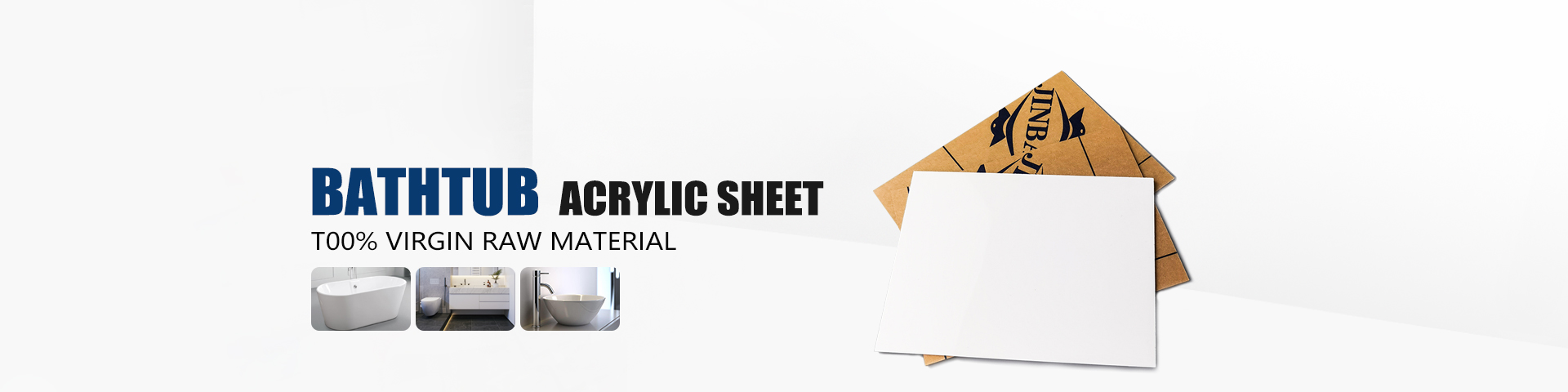 浴缸-亚克力板