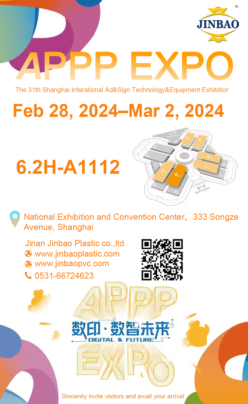 金宝-亚克力&PVC-上海展会