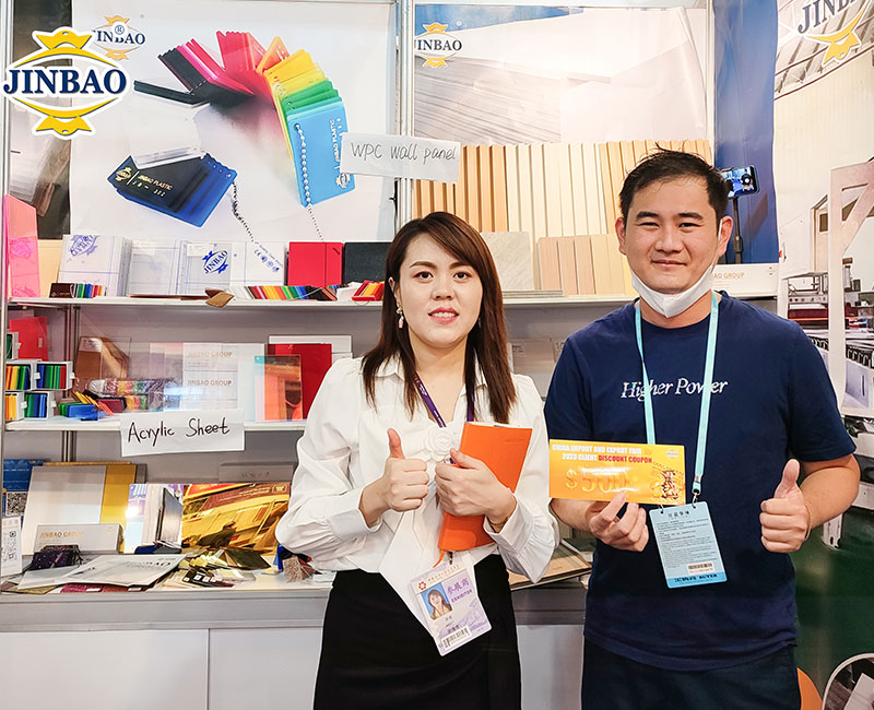 中国进出口商品交易会-2023.8