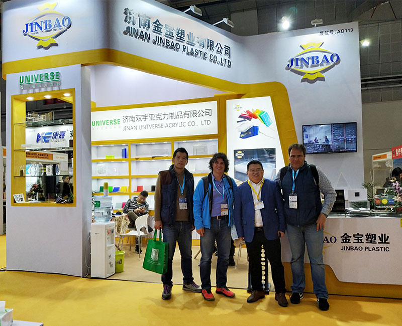 第26届上海国际广告标识技术及设备展览会4