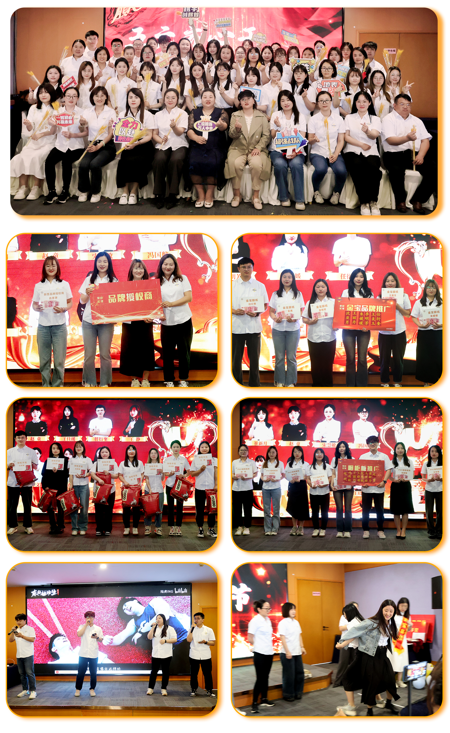 亚克力&PVC-5+6公司活动